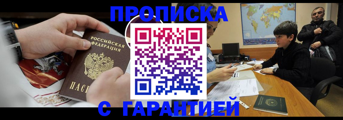 форма 3 в Коле