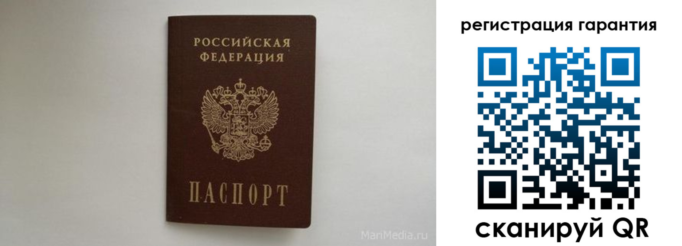 временная регистрация адрес в Коле