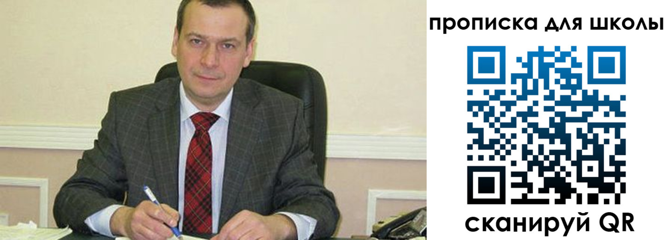 временная регистрация 2025 в Коле