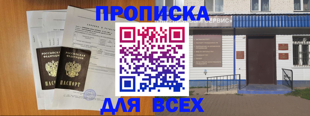форма 3 в Коле
